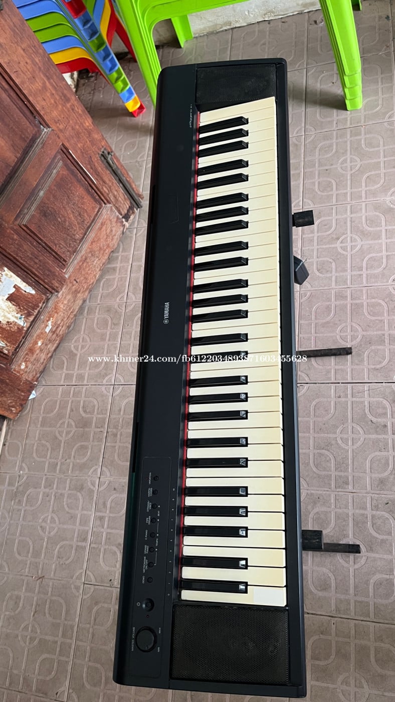 Keyboard ๐น