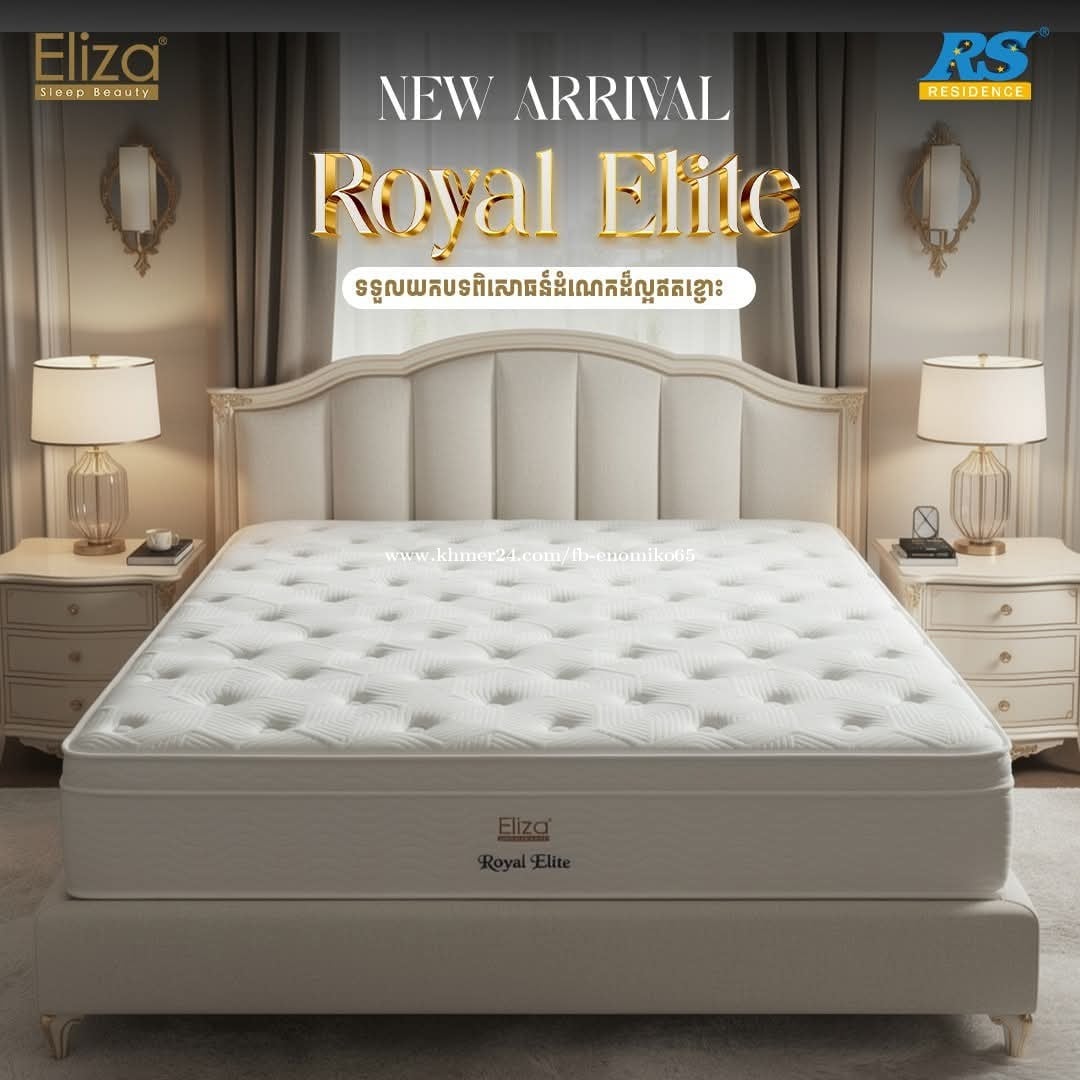Mattress