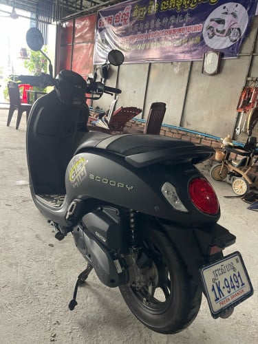 ម៉ូតូសានុំសុីនស្អាត