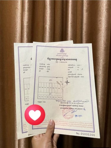 ដីឡូត៍ទីរួមខេត្តតាកែវ
