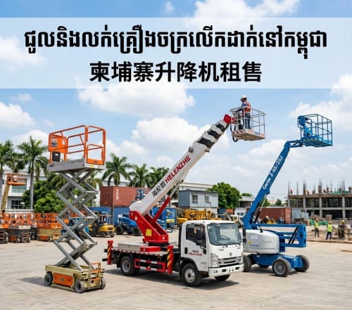 ផ្នែកទីផ្សារ