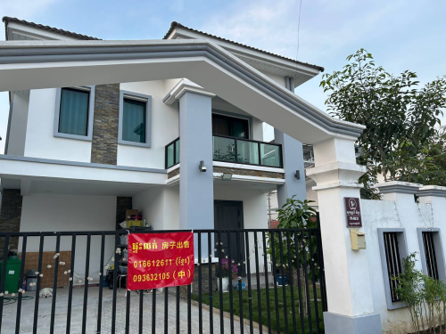 ផ្ទះលក់បន្ទាន់