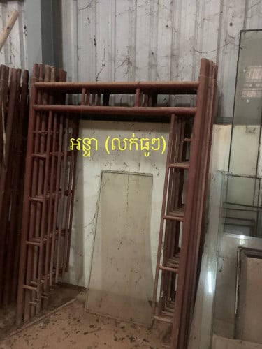 លក់ដែកអន្ទា(ធូៗ) ទីតាំង សៀមរាប