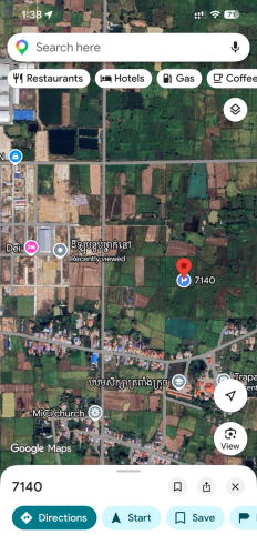 ដីលក់បន្ទាន់