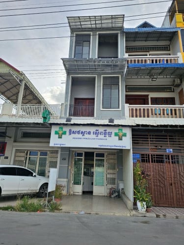 ផ្ទះលក់