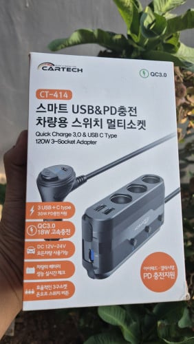 ឌុយដោតភ្លើងបារី 120w