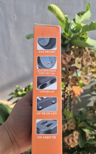 ឌុយដោតភ្លើងបារី 120w