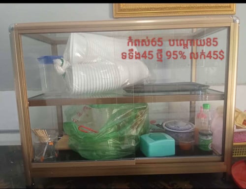 លក់ទូកញ្ចក់