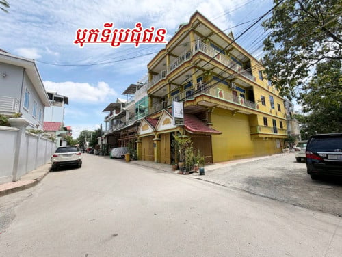 អាគារផ្ទះសំណាក់កែងជិតផ្សារតាំងក្រសាំង_លក់បន្ទាន់