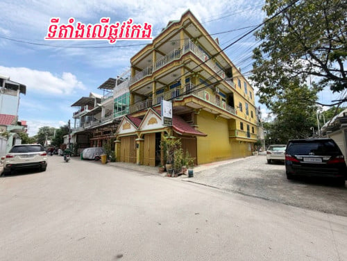 អាគារផ្ទះសំណាក់កែងជិតផ្សារតាំងក្រសាំង_លក់បន្ទាន់
