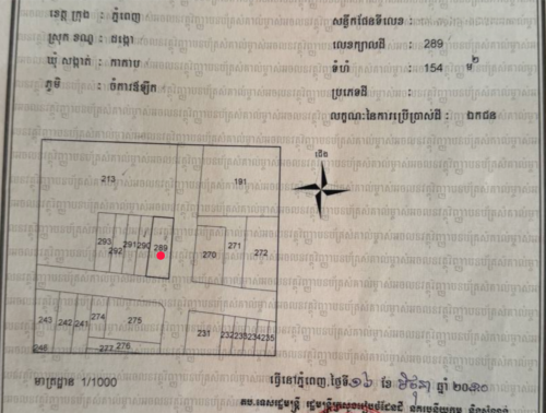 អាគារផ្ទះសំណាក់កែងជិតផ្សារតាំងក្រសាំង_លក់បន្ទាន់