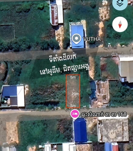 ដីលក់នៅអូរដឹម