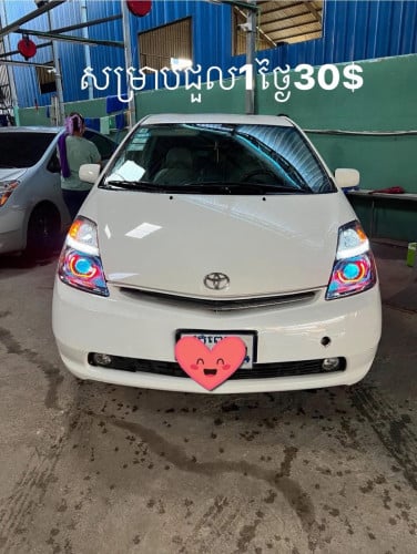 ឡានជួលជាថ្ងៃនិងខែ