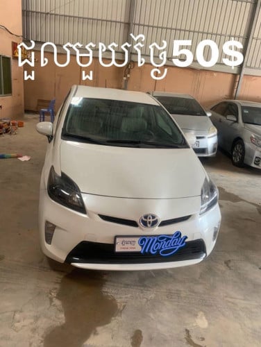 ឡានជួលជាថ្ងៃនិងខែ