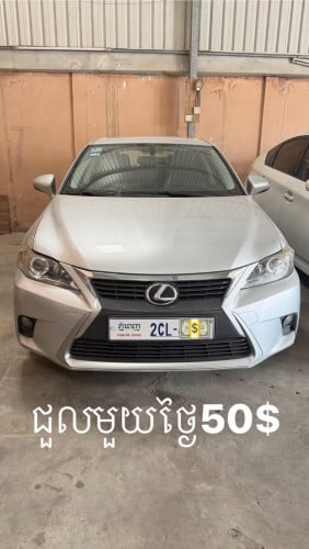 ឡានជួលជាថ្ងៃនិងខែ