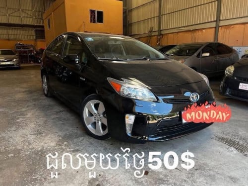 ឡានជួលជាថ្ងៃនិងខែ