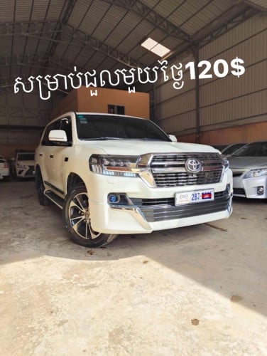 ឡានជួលជាថ្ងៃនិងខែ