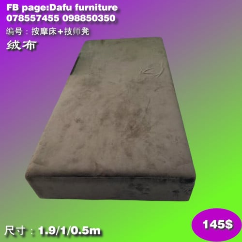 គ្រែកក់សក់ និងម៉ាស្សា