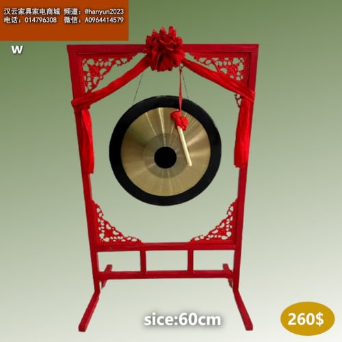 ស្គរម៉ូតចិន