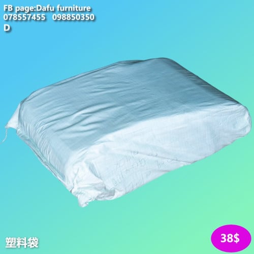 ថង់ខ្មៅដាក់សំរាម