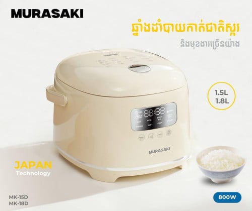ឆ្នាំងដាំបាយកាត់ជាតិស្ករ