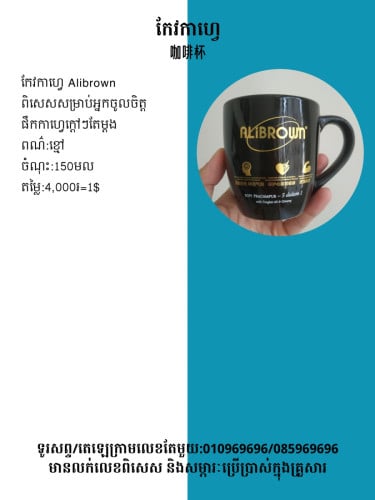 ដបទឹកកិនទឹកផ្លែឈើ 麥可酷玻璃款榨汁杯