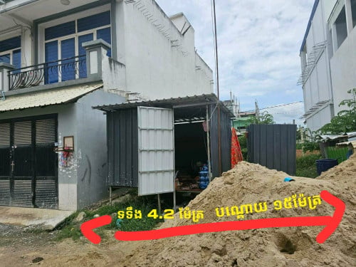 ដីលក់នៅឈូកវ៉ា1