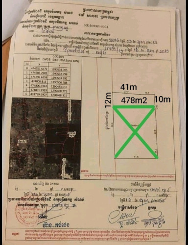 * ដីលក់ :12m x 41m លើផ្លូវរដ្ឋ 15m ស្ថិតនៅឃុំឈ្វាំង ស្រុកពញាឮ កណ្តាល (បឹងតាមោក ភ្នំរាប ភ្នំបាសិត