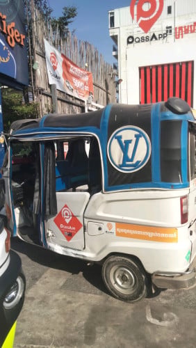ម៉ាស៊ីម៉ា 2020