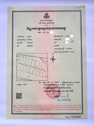 ផ្ទះលក់បន្ទាន់ ផ្ទះផ្ទាល់ខ្លួន កែងឌឿងហែម តែ33500$ទេ ប្លង់រឹង