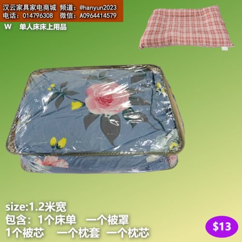 ខ្នើយខ្យល់5ថែម1