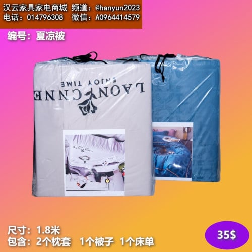ខ្នើយខ្យល់5ថែម1