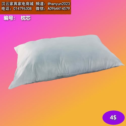 ខ្នើយខ្យល់5ថែម1