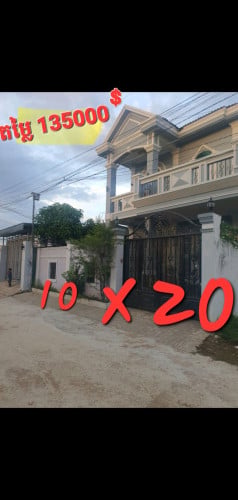 វីឡាជិត Aeon3 villa for sale 别墅出售ក្បែរក្រុងភ្នំពេញ ជិត aeon3 ជិតផ្លូវចំការដូង217