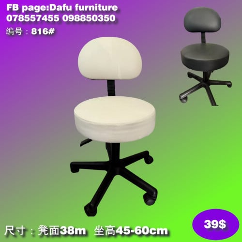 កៅអីគ្រប់ប្រភេទ all types of chairs 各种类型的椅子