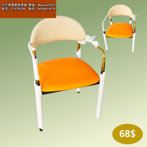 កៅអីគ្រប់ប្រភេទ all types of chairs 各种类型的椅子