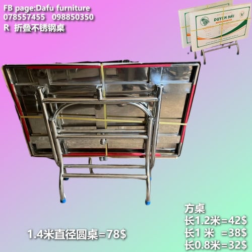 តុគ្រប់ប្រភេទ All types of tables 各种类型的桌子