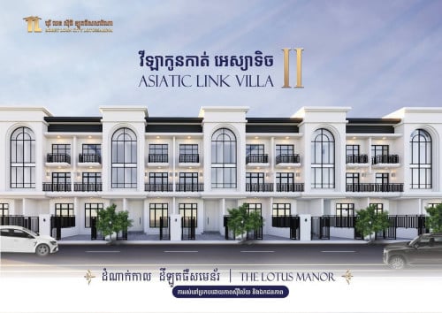 វីឡាកូនកាត់សម្រាប់លក់/Asiatic Link Villa for Sale ទីតាំង៖នៅបុរីលន បណ្តោយផ្លូវ40ម៉ក្រុងព្រះសីហនុ