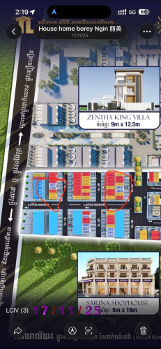 វីឡាកូនកាត់សម្រាប់លក់/Asiatic Link Villa for Sale ទីតាំង៖នៅបុរីលន បណ្តោយផ្លូវ40ម៉ក្រុងព្រះសីហនុ