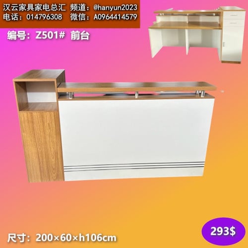 តុគិតលុយ Cashier Counter 收银台