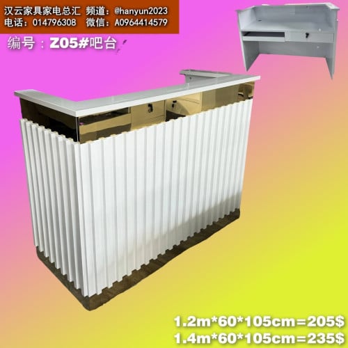តុគិតលុយ Cashier Counter 收银台
