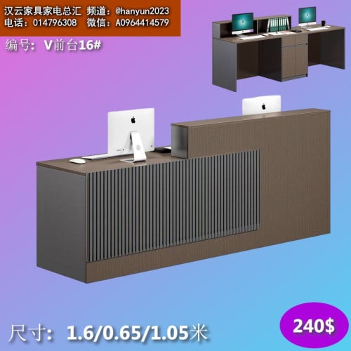 តុគិតលុយ Cashier Counter 收银台