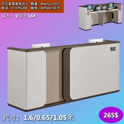 តុគិតលុយ Cashier Counter 收银台
