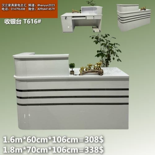 តុគិតលុយ Cashier Counter 收银台