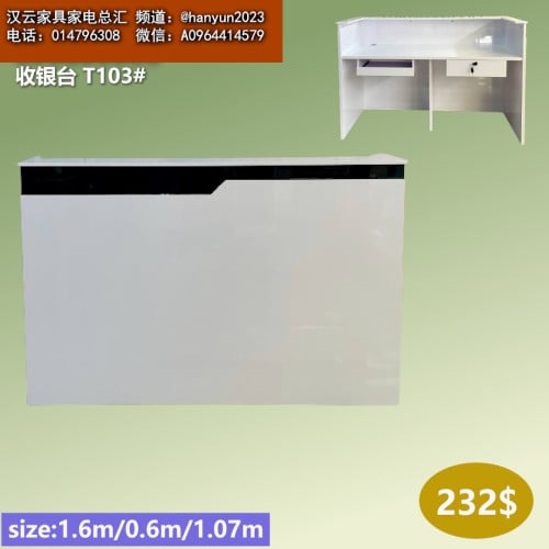 តុគិតលុយ Cashier Counter 收银台