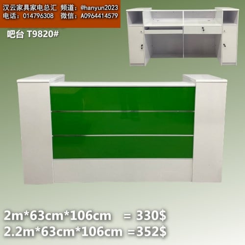 តុគិតលុយ Cashier Counter 收银台