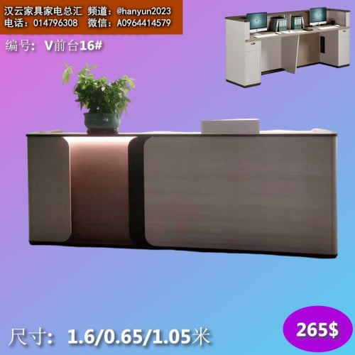 តុគិតលុយ Cashier Counter 收银台