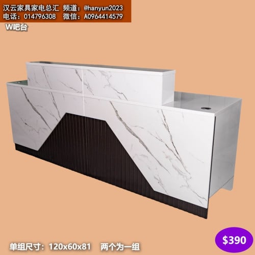 តុគិតលុយ Cashier Counter 收银台