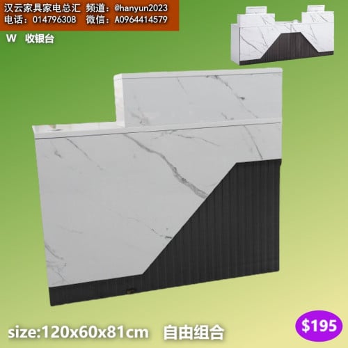 តុគិតលុយ Cashier Counter 收银台
