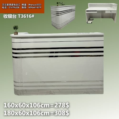តុគិតលុយ Cashier Counter 收银台